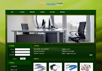 辦公用品公司學校常用學習辦公耗材建站