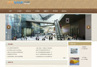 展覽會議用具展銷會設備相關配件建站平臺