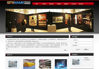 展覽會(huì)議燈光設(shè)備展銷會(huì)常用設(shè)備建站模板