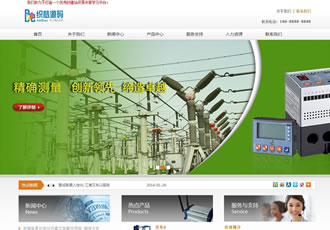 橙灰色大氣企業通用整站織夢模板