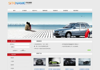 汽車銷售企業各類汽車銷售商建站模板