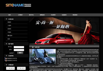 汽車4S店銷售企業專業售賣汽車公司建站模板