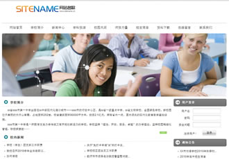 培訓(xùn)學(xué)校建站專用教育培訓(xùn)機(jī)構(gòu)