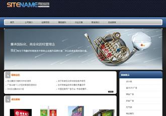 企業產品包裝設計DM單頁設計建站