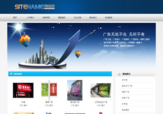 產品企業宣傳海報包裝設計LOGO設計公司建站