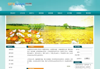 旅游景點企業旅游公司建站模板