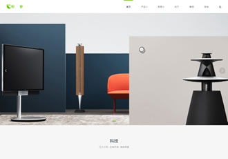 HTML5科技企業通用響應式網站織夢模板(自適應)