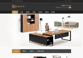 大氣古典家具家居類展示網站織夢模板(帶手機端