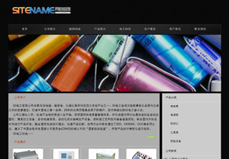輕工業產品加工電力工具產品建站模板
