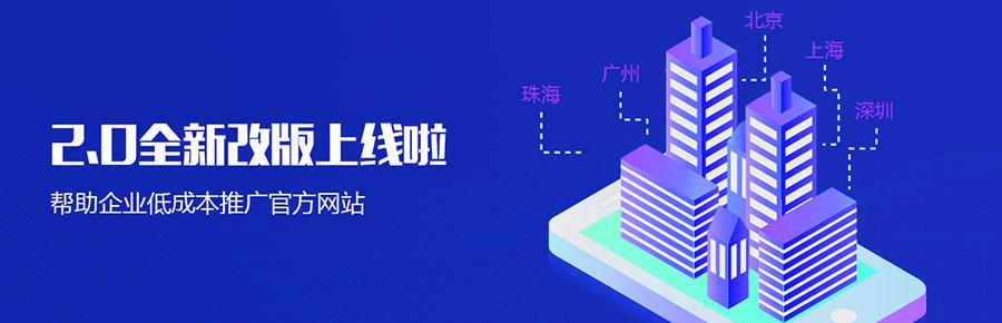 站群系統宣傳圖