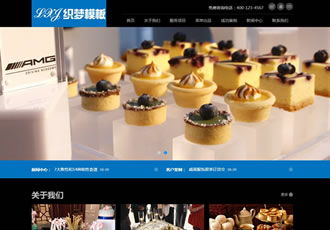 自適應宴會展廳展覽類網站織夢模板(響應式ded