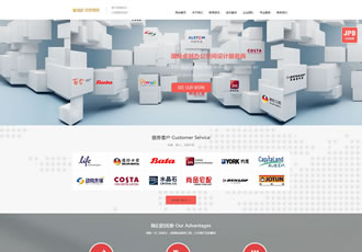 高端html5響應式交互裝修類企業網站織夢模板