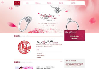 婚嫁婚紗攝影設計類網站織夢模板