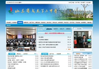 綠色中小學學校網(wǎng)站織夢模板