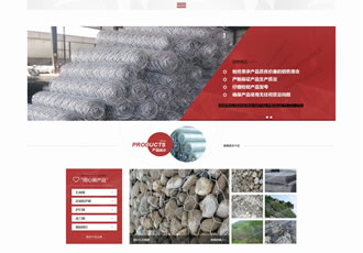織夢html5金屬制品電子五金通用企業公司模板