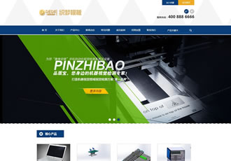 通用營(yíng)銷(xiāo)工業(yè)機(jī)械展示型企業(yè)織夢(mèng)模板 電子設(shè)備