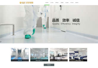 響應式醫療設備網站源碼凈化工程企業織夢dede
