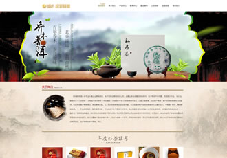 響應式茶葉基地茶道類網站織夢模板HTML5茶文化網