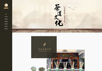 茶葉銷售企業網站模板、茶藝茶文化展示型織夢