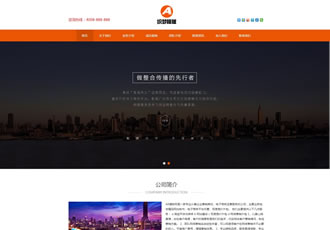 html5響應(yīng)式影視文化傳播傳媒企業(yè)通用類織夢(mèng)模板
