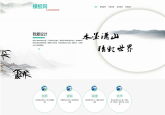 響應式個人博客文章類網(wǎng)站織夢模板源碼