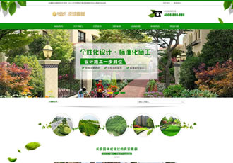 營銷型綠色市政園林綠化類網站織夢模板園林建