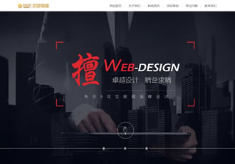 高端炫酷網絡建站公司織夢網站源碼IT設計工作室