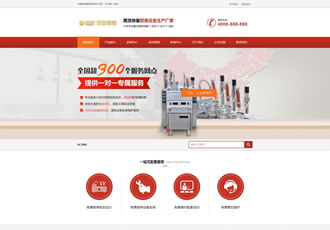 營銷型櫥柜展示類網站模版織夢營銷型廚房設備