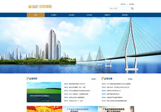 響應(yīng)式工商公會(huì)織夢(mèng)網(wǎng)站源碼HTML5政府商會(huì)類網(wǎng)站