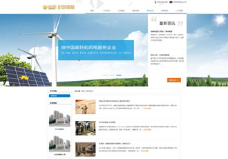 機(jī)電科技類設(shè)備織夢(mèng)網(wǎng)站源碼太陽能風(fēng)電設(shè)備網(wǎng)