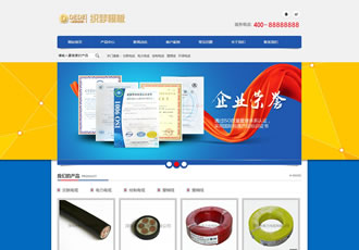 藍(lán)色通用機械設(shè)備生產(chǎn)企業(yè)站織夢模板