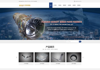 響應式金屬制品織夢模板網站源碼HTML5汽車配件零