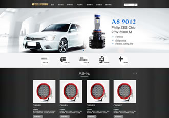 響應式汽車零件配件設備類網(wǎng)站織夢模板HTML5響應