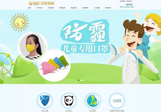 兒童醫療防護口罩類織夢模板兒童幼兒醫療護理