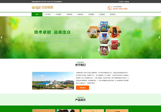 響應式包裝袋設計生產類織夢模板HTML5包裝設計網