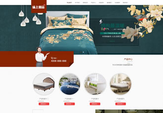 響應式家居床墊床上用品類網站織夢模板HTML5居家