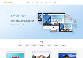 響應(yīng)式網(wǎng)絡(luò)建站公司織夢(mèng)模板HTML5軟件網(wǎng)站開發(fā)工
