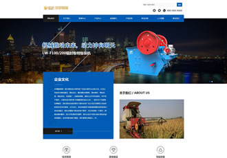 響應式大型農業機械設備網站織夢模板HTML5專業機