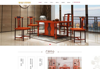 茶幾茶盤(pán)茶具類網(wǎng)站織夢(mèng)模板家居家具裝飾類網(wǎng)