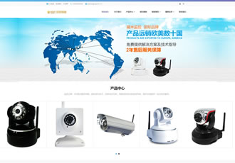 響應式智能科技監控探頭類網站織夢模板HTML5智能