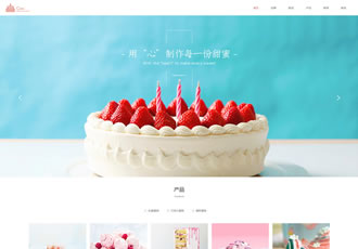 響應式蛋糕甜點類網站織夢模板html5甜品糕點網站源碼下載