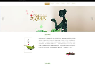 響應式茶葉類網站織夢模板HTML5茶葉茶藝茶文化養生茶網站源碼下載