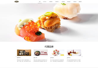響應式餐飲管理類企業網站織夢模板HTML5餐飲加盟網站源碼
