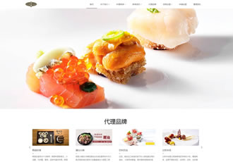 響應式餐飲管理類企業網站織夢模板HTML5餐飲加盟網站源碼下載