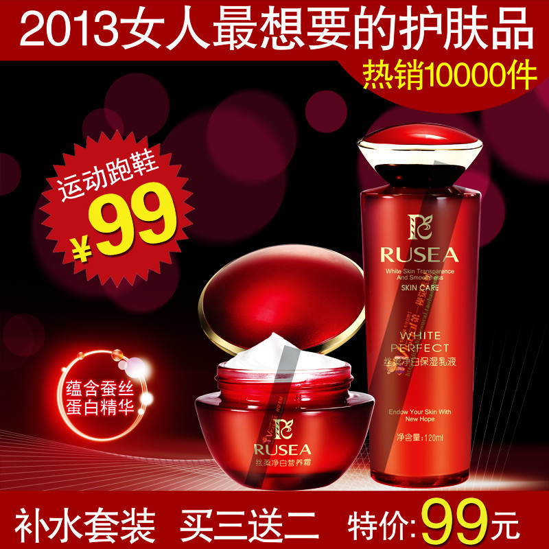 大紅色化妝品保健品相關產品主圖