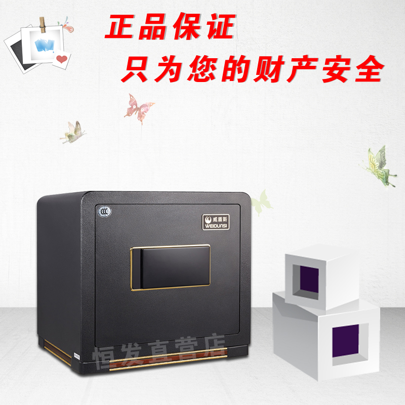 學習用品辦公用品通用主圖模板