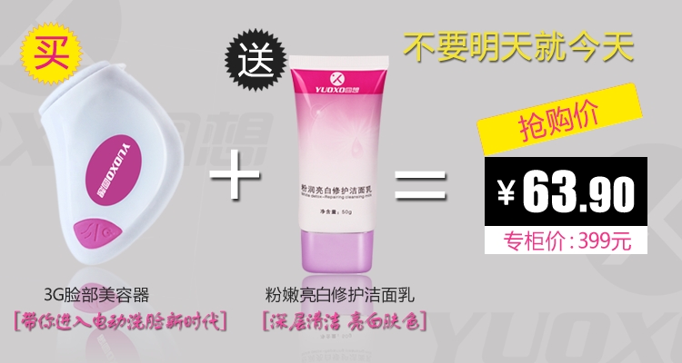 不同產品關聯營銷類模板