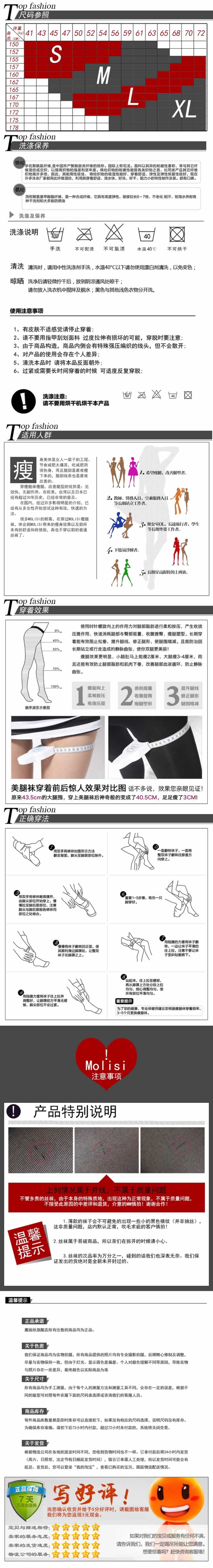 服裝類產品帶參數明細描述