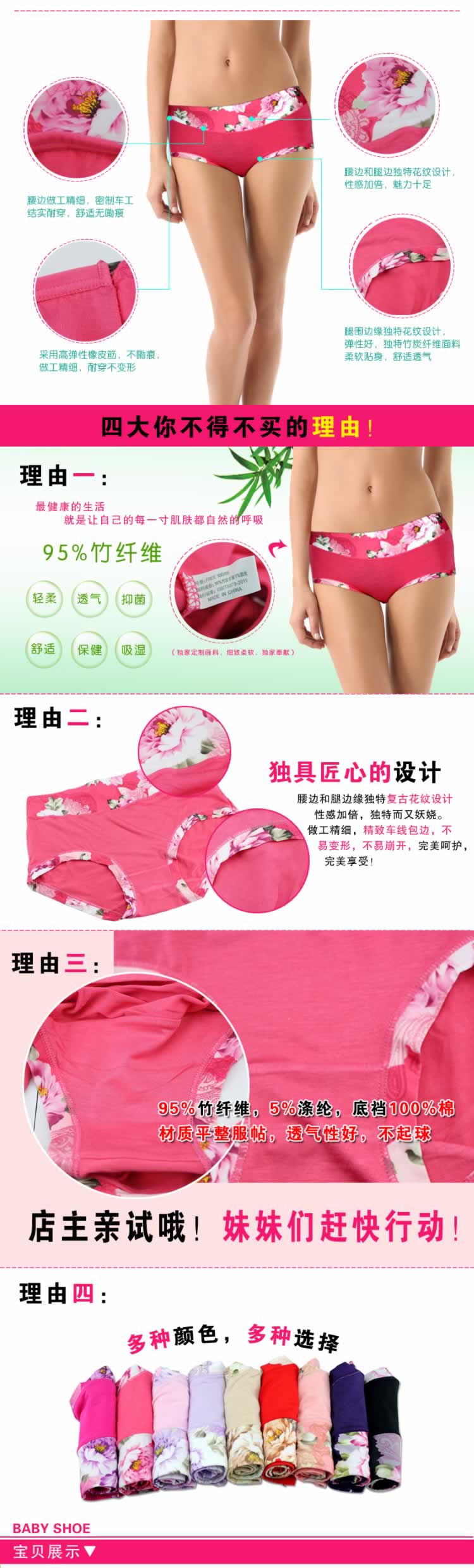 女式花內褲三角褲頭性感內褲描述
