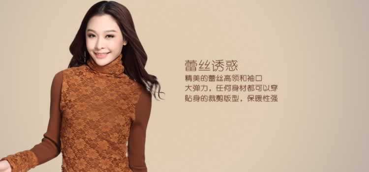 秋冬蕾絲堆堆領中長款加厚毛衣女裝打底衫描述
